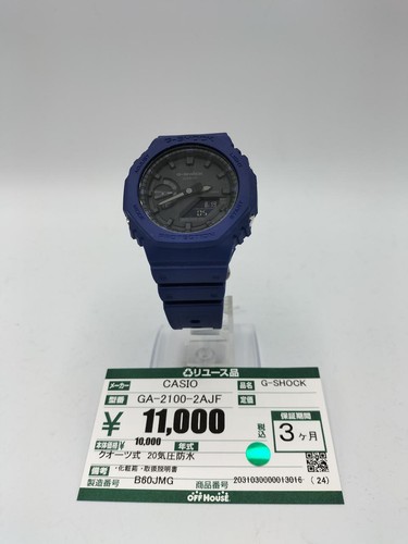 Casio 2100 2ajf shock - casio, g-shock